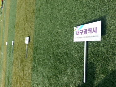 B.O.B FC