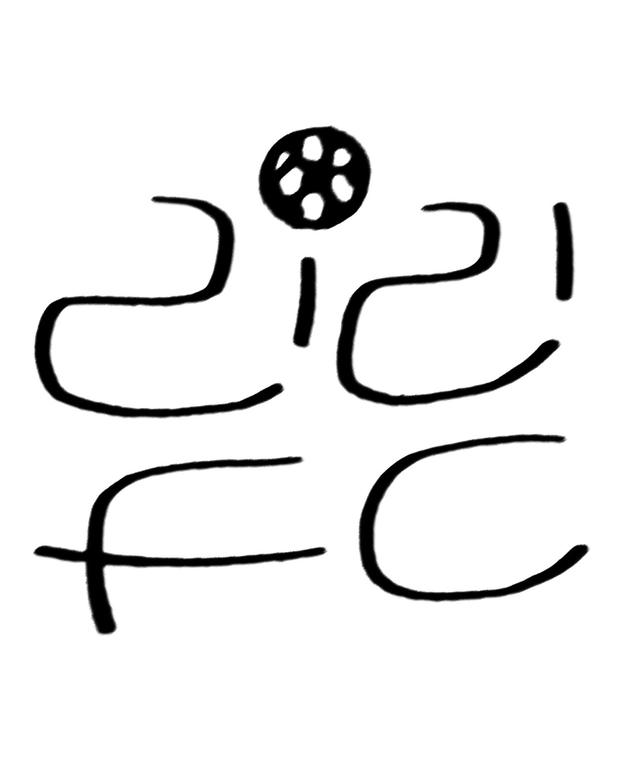 ReReFC